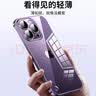 弘卓 【发黄包赔】适用苹果13手机壳 iphone13手机壳电镀无边框透明散热轻奢防摔简约男女款 暗紫色 实拍图