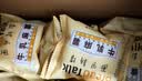 面包新语牛乳麻薯面包奶香整箱260g早餐糕点点心学生零食 实拍图