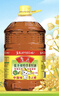 鲁花 【保真菜籽油】食用油 低芥酸特香菜籽油 6.18L   物理压榨 实拍图