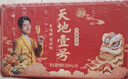 天地壹号苹果醋饮料260h慢发酵苹果醋 低糖0脂年货 多喝醋有好处 230ml*15 实拍图