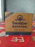 百帝王（Benediktiner）德国进口多口味组包啤酒500ml*6罐 自饮 尝鲜装 德国原装进口 实拍图