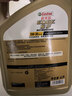嘉实多（Castrol）极护智E版 全合成机油 汽机油润滑油 5W-30 SP/C2 4L 汽车保养 实拍图