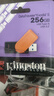 金士顿（Kingston）256GB USB3.2 Gen 1 U盘 DTXS 缤纷多彩旋转U盘 时尚便携 学习办公投标电脑优盘 实拍图