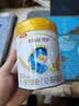 伊利金领冠珍护幼儿A2β-酪蛋白奶粉3段12-36月280g*1罐 HMO乳源专利 实拍图
