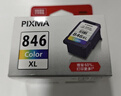 佳能（Canon）CL-846XL 大容量彩色墨盒(适用MG3080/MG2580S/MG2400/TS3480/TS3380/TR4580) 实拍图