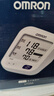 欧姆龙（OMRON）电子血压计血压仪家用 语音播报 大屏显示 老人U725A  实拍图