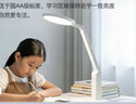 好视力AAAA级护眼台灯儿童学生学习阅读卧室书桌近视防控led灯 TG032Pro 实拍图