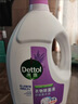 滴露（Dettol）衣物除菌液薰衣草3L 99.9%杀菌除螨 内衣衣物消毒液 可配洗衣液 实拍图