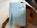 珍视明小满巾4-松油醇湿巾眼部专用清洁眼睑茶树精油除螨虫30片 实拍图
