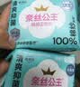 全棉时代【卢昱晓推荐】奈丝公主消毒级棉纱抑菌日用卫生巾3包30片 实拍图
