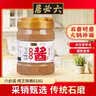 六必居京觅联名 纯芝麻酱 618g 凉拌面热干面酱火锅蘸料 实拍图