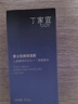 丁家宜男士保湿面霜润肤露补水精华乳液男士护肤品女士可用100g 实拍图