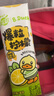 蒙牛真果粒柠檬蜜柚味含乳饮料240g*10盒  小黄鸭IP 龚俊同款 送礼 实拍图