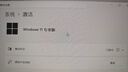 win10 11专业版密钥激活码Windows11家庭企业版密钥win7旗舰激活 win10/11专业版 24小时咚咚自提 实拍图