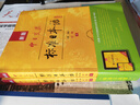 【自营单本包邮】标日 中级教材（最新版） 第二版（上下2册+2张光盘+电子书） 新版中日交流标准日本语 人民教育 实拍图