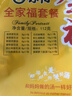 苏伯 12口味蛋花汤106g全家福套餐 冻干速食蔬菜汤便携早餐代餐汤   实拍图