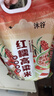 沐谷  红糯高粱米5斤装 红壳黏高粱 粘高粱 低脂软糯粥 拧嘴袋非真空 实拍图