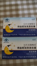 左匹克隆晚安失眠褪黑素胶囊含褪黑素成人改善睡眠失眠多梦安失神助眠非处 晚安褪黑素片5盒巩固 12粒*5盒 实拍图