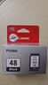 佳能（Canon）PG-48 黑色墨盒(适用E478/E478R/E3480/E418/E4280/E4580) 实拍图