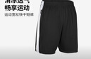 迪卡侬运动短裤成人透气快干宽松篮球运动裤-5487088 实拍图