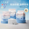 十月结晶婴儿一次性加厚隔尿垫60片45*60cm尿垫护理垫防水透气隔尿垫婴儿 实拍图