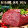往来白丁内蒙古牛腿肉2斤净重 新鲜黄牛肉冷冻前后腿肉烧烤火锅食材 生鲜 实拍图