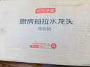 京东京造 厨房水龙头 抽拉式洗菜盆龙头 304不锈钢360°旋转冷热水3功能 实拍图
