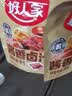 好人家酱香卤汁调味料180g 卤肉鸭脖鸡爪厨房调味一料多用 实拍图