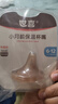 世喜小月龄保温杯嘴（鸭嘴款）6-12个月 婴儿保温杯配件 实拍图