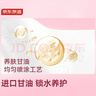 京东京造丝柔保湿乳霜抽纸3层100抽*12包面巾纸柔润亲肤儿童云柔巾柔纸巾 实拍图