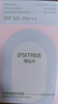 柳丝木（Ositree）雪糕防晒霜高倍spf50+户外面部防紫外线礼物 蓝U盾50g 实拍图