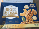 三只松鼠每日坚果纯坚果750g30袋腰果开心果干休闲零食大礼包送礼盒团购 实拍图