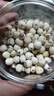 十月稻田 莲子 250g 半斤 湘潭产去芯磨皮白莲子 桂圆百合银耳羹煲汤食材  实拍图