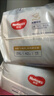 好奇（Huggies）金装纸尿裤S120片(4-8kg)尿不湿【速干不易红】 实拍图