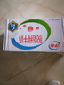 伊利脱脂纯牛奶250ml每盒成人学生儿童老人 4月产脱脂纯牛奶24盒 实拍图