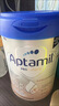 爱他美（Aptamil）德国白金版HMO 婴儿配方奶粉pre段 (0-6个月) 800g 德爱白金 实拍图