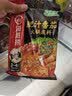 海底捞火锅底料 肥汁番茄火锅底料220g   3·4人份 牛骨汤 一料多用 实拍图