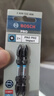 博世（BOSCH）专业级抗冲击螺丝批头PH2 65mm (2支装) 实拍图