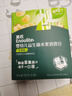 英氏（Engnice）英氏婴幼儿益生菌溶豆苹果味 宝宝婴儿零食辅食18g 6个月以上 实拍图
