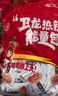 卫龙 辣条 小面筋 香辣口味大礼包1000g/约42包 休闲零食 办公室零食 实拍图