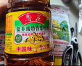 鲁花 【保真菜籽油】食用油 低芥酸特香菜籽油 6.18L   物理压榨 实拍图