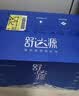 舒达源 克东天然苏打水京东自营400ml*24瓶 无糖弱碱性饮用水整箱小瓶 实拍图