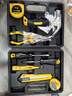 得力（deli）家用工具箱套装电工木工电讯维修组套五金手动工具套装 实拍图