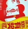 银鹭【任嘉伦推荐】花生牛奶饮料250ml*20盒早餐奶整箱礼盒 实拍图