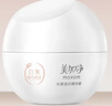 美加净光感焕亮透白精华霜50G烟酰胺美白保湿修护面霜母亲节礼物 实拍图