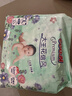 大王（GOO.N）【新升级】花信风纸尿裤 XL32片(12-17kg)尿不湿婴儿 超薄透气 实拍图