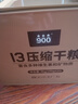 四00三工厂压缩饼干户外代餐充饥抗饿零食饱腹 900干粮家庭应急储备物资食品 13压缩饼干200g*20铁桶装4kg 实拍图