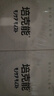 培克能 OK镜RGP硬性隐形眼镜接触镜角膜塑形镜护理液240ml*2 实拍图