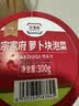 清净园萝卜块泡菜300g 韩国泡菜 下饭菜 酸萝卜 实拍图