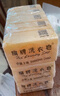 扇牌 洗衣皂150g*15块装 肥皂透明皂婴儿洗衣皂内衣皂易漂洗京东超市 实拍图